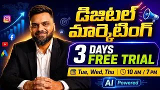 Thumbnail: Digital Marketing Course in Telugu 2026 | AI Digital Marketing Free Trial Classes | ODMT Hyderabad