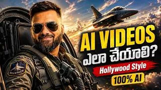 Thumbnail: AI Video Creation in Telugu | Hollywood Fighter Jet Scene with AI | Digital Marketing Course by ODMT