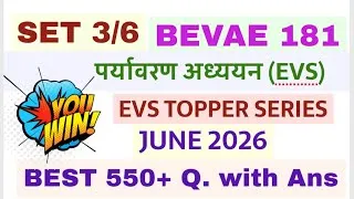Thumbnail: 🎉😊IGNOU BEVAE 181 SET 3 JUNE 2026 Most Important Questions and Answers EVS MCQ