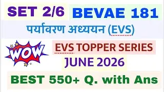 Thumbnail: 🥳IGNOU BEVAE 181 SET 2 Most important questions June 2026 Environmental studies EVS MCQ