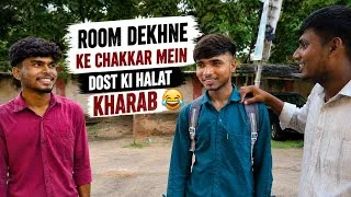 Thumbnail: Room Dekhne Ke Chakkar Mein Dost Ki Halat Kharab 😅