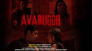 Thumbnail: 25 Years Sealed farmhouse… But They Decided to Go There | Avaruddh | IS NOW Streaming | DekhTv