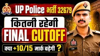 Thumbnail: UP Police भर्ती 32679 Expected Final Cutoff 🔥