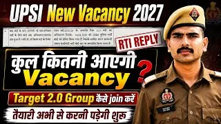 Thumbnail: 🚨 UPSI New Vacancy 2027 | RTI Reply के बाद कितनी आएगी भर्ती? 🔥