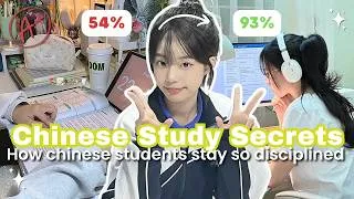 Thumbnail: The Chinese Study Method That Feels Like a Cheat Code (The Gaokao Method) 🇨🇳📚