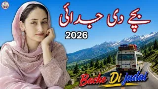 Thumbnail: Bache Di judai 😭 New Pahari Mahiya | Gojri Pahari Song New Pahari Song 2026 | Gojri song Gojri geet