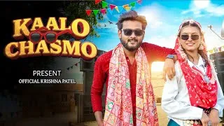 Thumbnail: Kaalo Chasmo | Gulshan Music,Jaat Nia,Ruchika Jangid | New Haryanvi Dj Song 2026