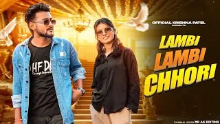 Thumbnail: Lambi Lambi Chhori | Pardeep Boora | Pooja Hooda | Mere Dil Mein Khatke | New Haryanvi Song 2026