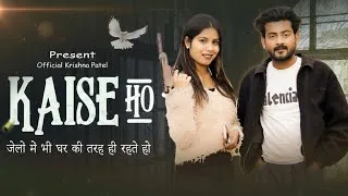 Thumbnail: Kaise Ho | Bintu Pabra | Pranjal Dahiya | Shiva Choudhary | New Haryanvi Song 2026 