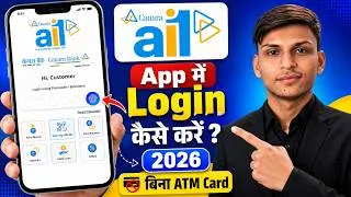 Thumbnail: Canara ai1 App Kaise Use Kare | Canara ai1 App Login Kaise Kare | Canara Mobile Banking Registration