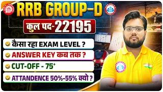 Thumbnail: RRB Group D Exam Analysis 2026 | RRB Group D Answer Key 2026 Update | Railway Group D Cut Off