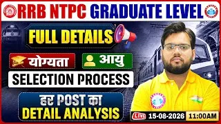 Thumbnail: RRB NTPC Graduate Level New Vacancy | RRB NTPC Graduate Level Post Wise Analysis