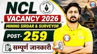 Thumbnail: NCL Recruitment 2024 Out 🔥 | Mining Sirdar & Surveyor Vacancy 2026 | Eligibility, Form Date & Age
