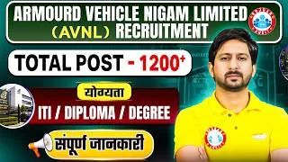 Thumbnail: Armoured Vehicles Nigam Limited 2026 | Posts : 1200+ | AVNL Eligibility, Age Limit, Salary, Form