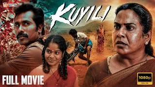 Thumbnail: Kuyili Full Movie Tamil [HD] | Lizzie Antony | Thashmiga Lakshman |