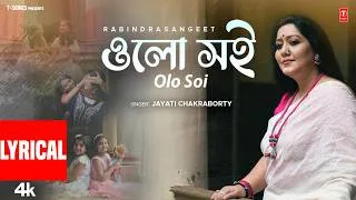 Thumbnail: Olo Soi (Lyrical Video ) Jayati Chakraborty | Aradhya Sinha | Spiti Bandopadhyay |Rabindra Sangeet