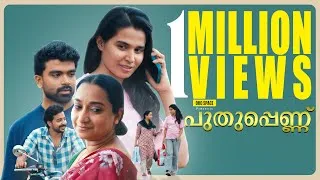 Thumbnail: Puthupennu | പുതുപ്പെണ്ണ് | Short Movie | Ohospace | Family | comedy |Relationship |Women| Marriage
