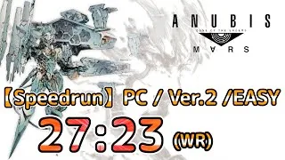 Thumbnail: [RTA] ANUBIS ZONE OF THE ENDERS M∀RS NG+ Any% EASY Ver.2 World Rcord 27:23