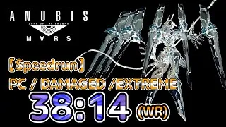 Thumbnail: [RTA] ANUBIS ZONE OF THE ENDERS M∀RS NG+ Any% EXTREME DAMAGED World Rcord 38:14