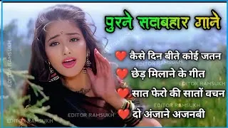 Thumbnail: पूराने रोमांटिक गाने💖Aamir Khan,Madhuri💗Dixit🤍Dil🎺Full Song💓Bollywood#lovesongs #90severgreen#song 