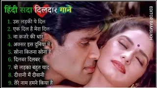 Thumbnail: रोमांटिक गाने पूराने गाने💞Aamir Khan,Madhuri💕Dixit💖Dil🎺Full Songs💞Bollywood💓Evergreen#hindisongs 