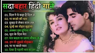 Thumbnail: 90s_80s_Bollywood Songs💓Aamir Khan,Madhuri Dixit💖Dil💗Full Song❤️ सुपरहिट्स_पुराने_गाने#oldhindisongs