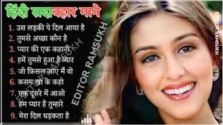 Thumbnail: 70's_80's_Evergreen Old Song|🥀सदाबहार पुरने गाने#alkayagnik#hindisongs#90shindisongs#bollywoodsongs