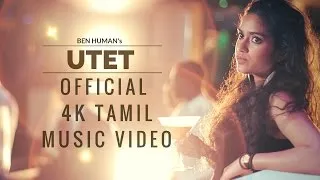 Thumbnail: Unakkum Theriyum Enakkum Theriyum Tamil song | UTET | oliandoly | Ben Human | Official Music Video
