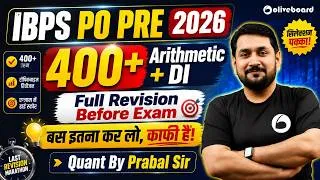 Thumbnail: IBPS PO Arithmetic & DI 400+Questions | Last Revision Marathon | IBPS PO 2026 | Oliveboard