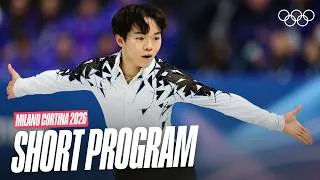 Thumbnail: Kagiyama Yuma's Stunning Short Program ❄️🇯🇵 | Team Event #MilanoCortina2026