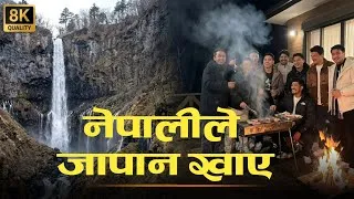 Thumbnail: Exploring Nikko's Hidden Paradise! | Kegon Falls & Private Villa BBQ Party #travel #nikko