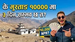 Thumbnail:  १० हजारमा मुस्ताङ कसरी घुम्ने? 😳 || Mustang Budget Travel Guide 2026 || full information 