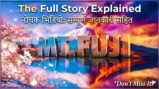Thumbnail: Most visit place in Japan 2026 || Mountain or volcano 😨|| Mount Fuji || 富士山 #trending #shorts 