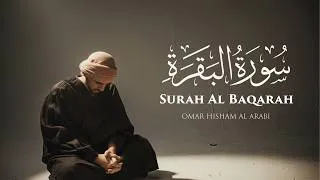 Thumbnail: Surah Al Baqarah (Peaceful) سورة البقرة Omar Hisham