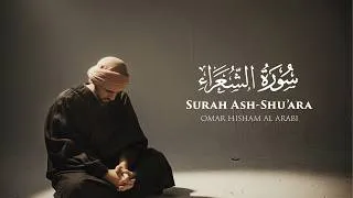 Thumbnail: Surah Ash-Shu'ara (Be Heaven)  Omar Hisham (Quran Recitation) سورة الشعراء