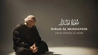Thumbnail: Surah Al Muddathir (Be Heaven) سورة المدثر Omar Hisham