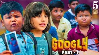 Thumbnail: GOOGLY Official 4K Full Video | Telugu | Arya Swaroop | Bazar Bala | Nandini Raj|Om Creations Telugu