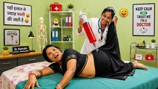 Thumbnail: Gusadiya Doctor Suiwala Ne | laga diya Injection Patient ko #doctor doctor #funny injection #sui 