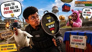 Thumbnail: "My Noob Teammate's EPIC FAIL! 🤣| BGMI