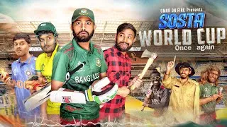 Thumbnail: Sosta World Cup Once Again | Bangla Funny Video | Omor On Fire | It's Omor |