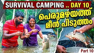 Thumbnail: URVIVAL CAMPING.. DAY 10 . പെരുമഴയത്ത്  മീൻ പിടിച്ചു