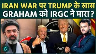 Thumbnail: Iran Kills Trumps Friend : Khamenei की मौत का बदला Graham से लिया ? IRGC ने शुरू किए Assasinations !
