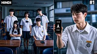 Thumbnail: If Wishes Could Kill 2026 Drama , Full Series Explained in Hindi #koreandrama #ifwishescouldkill 