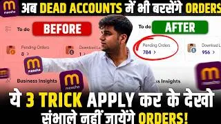Thumbnail: 3 Tricks to increase orders on Meesho | 400 +orders  | meesho orders boost trick in 1 week