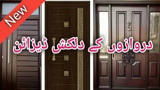 Thumbnail: Door design | Latest door design | Main door design for house