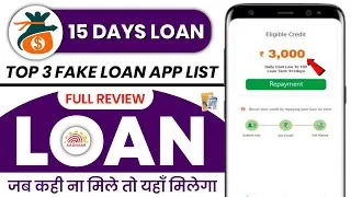 Thumbnail: New 15 days loan app | 15 days loan |chinese loan app | top 3 fake loan app list |fake loan review
