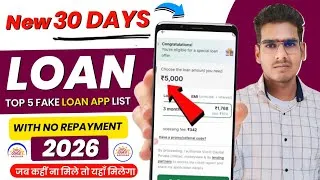 Thumbnail: 🔥New 30 days loan app | 30 days loan |chinese loan app | top 5 fake loan app list | fake loan review