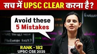 Thumbnail: Sach me UPSC Clear karna hai? To ye 5 Mistakes mat karna 🙏🙏