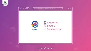 Thumbnail: OMAIL Tutorial for Enhanced Productivity