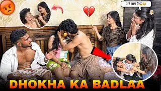 Thumbnail: DHOKHA KA BADLA 😱🥹|| मेने सोचा नहीं था आशा होगा💔😭|| On Public Prank